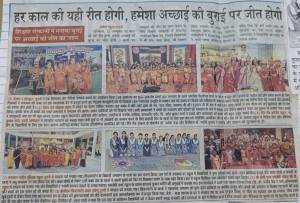 DUSSEHRA  CELEBRATION (DAINIK SAVERA )